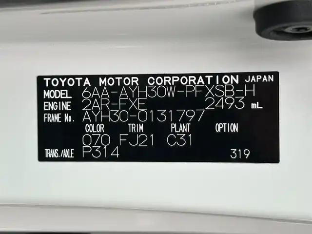 トヨタ アルファードハイブリット S タイプゴールドⅡ 静岡県 2021(令3)年 5.8万km パール ４ＷＤ/トヨタセーフティセンス/純正９型ディスプレイ/ナビＴＶキット/フルセグTV/バックカメラ/ビルトインＥＴＣ/ドラレコ/オットマン/100V/1500W/両側電動スライドドア/電動リアゲート/レーダークルーズ/ハーフレザー/WAC/３眼ＬＥＤヘッド/オートライト/オートハイビーム/モデリスタ製２０ＡＷ