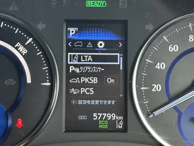 トヨタ アルファードハイブリット S タイプゴールドⅡ 静岡県 2021(令3)年 5.8万km パール ４ＷＤ/トヨタセーフティセンス/純正９型ディスプレイ/ナビＴＶキット/フルセグTV/バックカメラ/ビルトインＥＴＣ/ドラレコ/オットマン/100V/1500W/両側電動スライドドア/電動リアゲート/レーダークルーズ/ハーフレザー/WAC/３眼ＬＥＤヘッド/オートライト/オートハイビーム/モデリスタ製２０ＡＷ