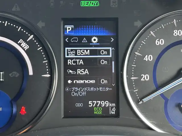 トヨタ アルファードハイブリット S タイプゴールドⅡ 静岡県 2021(令3)年 5.8万km パール ４ＷＤ/トヨタセーフティセンス/純正９型ディスプレイ/ナビＴＶキット/フルセグTV/バックカメラ/ビルトインＥＴＣ/ドラレコ/オットマン/100V/1500W/両側電動スライドドア/電動リアゲート/レーダークルーズ/ハーフレザー/WAC/３眼ＬＥＤヘッド/オートライト/オートハイビーム/モデリスタ製２０ＡＷ