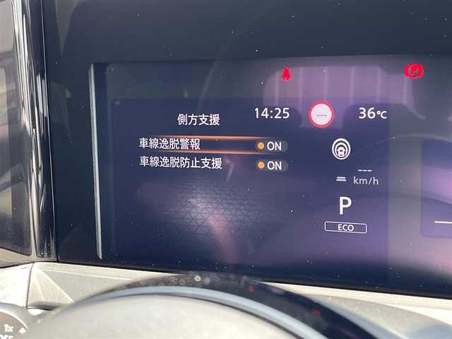 日産 ノート X 福岡県 2023(令5)年 1.1万km ピュアホワイトパール 日産コネクトナビ/アラウンドビューモニター/プロパイロット/エマージェンシーブレーキ/フルセグＴＶ/スマートインナーミラー/ＬＥＤヘッドライト/ＥＴＣ２．０/ＳＯＳコール/Ｂｌｕｅｔｏｏｔｈ/ＨＤＭＩ