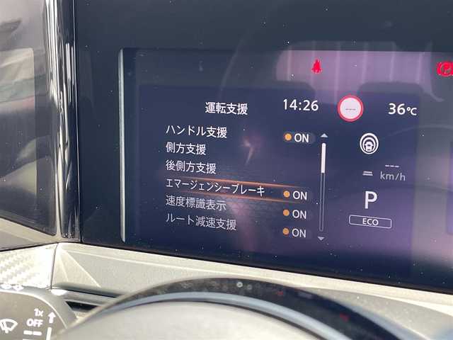 日産 ノート X 福岡県 2023(令5)年 1.1万km ピュアホワイトパール 日産コネクトナビ/アラウンドビューモニター/プロパイロット/エマージェンシーブレーキ/フルセグＴＶ/スマートインナーミラー/ＬＥＤヘッドライト/ＥＴＣ２．０/ＳＯＳコール/Ｂｌｕｅｔｏｏｔｈ/ＨＤＭＩ