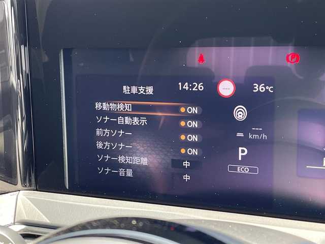 日産 ノート X 福岡県 2023(令5)年 1.1万km ピュアホワイトパール 日産コネクトナビ/アラウンドビューモニター/プロパイロット/エマージェンシーブレーキ/フルセグＴＶ/スマートインナーミラー/ＬＥＤヘッドライト/ＥＴＣ２．０/ＳＯＳコール/Ｂｌｕｅｔｏｏｔｈ/ＨＤＭＩ