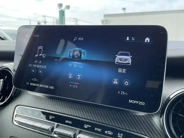 メルセデス・ベンツ Ｍ・ベンツ Ｖ２２０ d AVG EXTロング ブラックスイート 福岡県 2023(令5)年 3.6万km パール 純正HDDナビ（フルセグTV/BT）全方位カメラ両側パワスラ後席モニタークルコンブルメスターコーナーセンサーBSMシートヒーターエアシートパワーシートデジタルインナーミラーETCドラレコ電動リアゲートマッサージ純正19インチアルミホイール純正LEDヘッドライト純正フロアマット