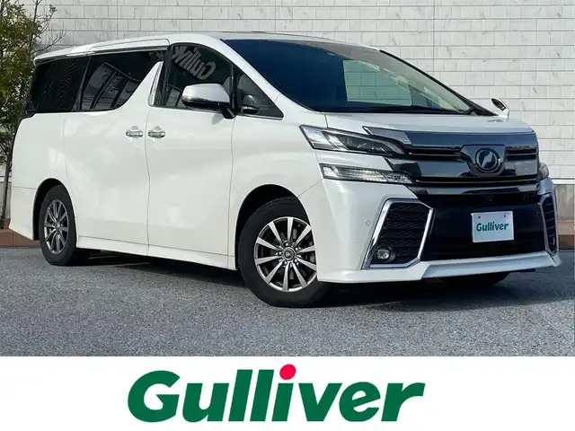 トヨタ ヴェルファイア Z Gエディション 滋賀県 2017(平29)年 7.2万km ホワイトパールクリスタルシャイン サンルーフ/フリップダウンモニター/両側パワースライドドア/社外11インチナビ【EX11Z】/（AM/FM/CD/DVD/フルセグ/Bluetooth/HDMI）/バックカメラ/ビルトインETC/電動リアゲート/トヨタセーフティセンス/・ブレーキアシスト/・プリクラッシュブレーキアシスト/・ヒルスタート（坂道発進）アシスト/・TCS（トラクションコントロールシステム）/・VDC（ビークルダイナミクスコントロール）/・車間自動制御システム/・ASCD（オートスピードコントロール装置）/・ABS（アンチロックブレーキシステム）/・バックビューモニター/・コーナー・バックセンサー（ソナー）/運転席・助手席シートヒーター/電動格納ミラー/電子パーキング/ブレーキホールド/ステアリングスイッチ/ステアリングヒーター/オートライト/LEDヘッドライト/フロントフォグ/フルオートエアコン/USB端子/プッシュスタート/スマートキー/純正アルミホイール積込