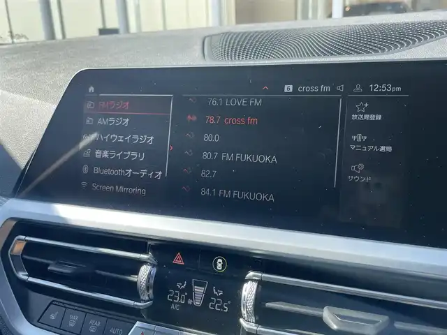 ＢＭＷ ３２０ｉ Mスポーツ 福岡県 2019(平31)年 4.6万km サファイアブラックP 純正ナビ/Bluetooth/USB/AppleCarPlay/HUD/ACC/レーンキープ/ブラインドスポット/360°カメラ/ミラー一体型ETC/ワイヤレス充電/アンビエントライト/黒半革/パワーシート/メモリーシート/LEDヘッドライト/純正18インチAW