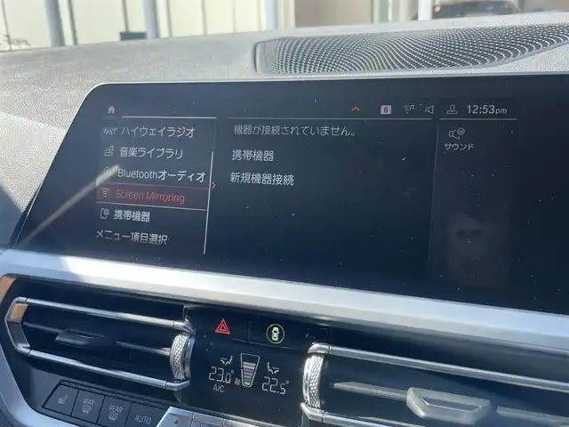 ＢＭＷ ３２０ｉ Mスポーツ 福岡県 2019(平31)年 4.6万km サファイアブラックP 純正ナビ/Bluetooth/USB/AppleCarPlay/HUD/ACC/レーンキープ/ブラインドスポット/360°カメラ/ミラー一体型ETC/ワイヤレス充電/アンビエントライト/黒半革/パワーシート/メモリーシート/LEDヘッドライト/純正18インチAW