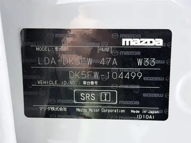 マツダ ＣＸ－３ XD ツーリング Lパッケージ 大阪府 2015(平27)年 6万km セラミックM BOSEサウンド 純正ナビTV バックカメラ ヘッドアップディスプレイ ハーフレザー シートヒーター レーダークルコン 衝突軽減ブレーキ レーンアシスト ブラインドSM ドライブレコーダー ETC