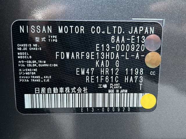 日産 ノート