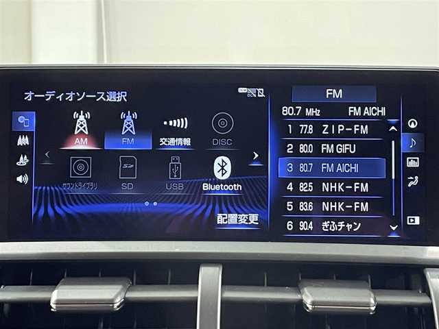 レクサス ＮＸ 300 バージョンL 愛知県 2019(令1)年 4.9万km ソニックチタニウム 純正10.3incナビ/CD/DVD/BT/フルセグTV/全方位カメラ/純正ETC２．０/衝突軽減ブレーキ/アダクティブクルーズコントロール/レーンキープアシスト/ブラインドスポットモニター/標識検知機能/先行車発信お知らせ機能/パワーバックドア/ヘッドアップディスプレイ/D/N席パワーシート/D席シートメモリー/２列目電動格納シート/D/N席シートベンチレーション/ステアリングヒーター/後席シートヒーター/オートブレーキホールド/AC１００V電源/LEDヘッドライト/オートライト/オートハイビーム/スマートキー/プッシュスタート/社外ドライブレコーダー前後