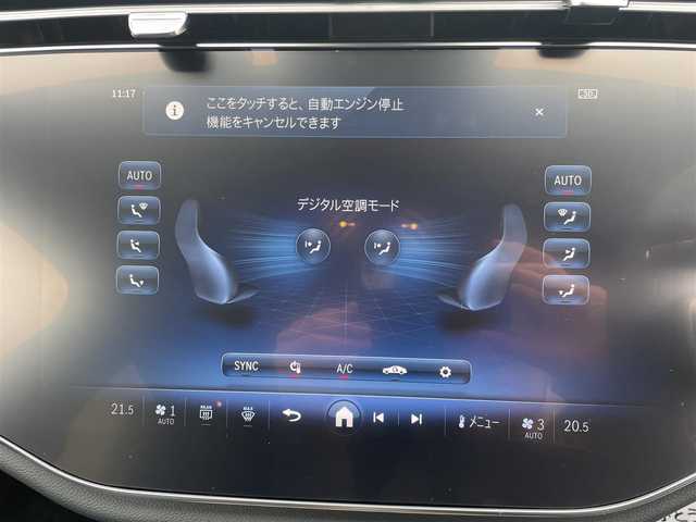 メルセデス・ベンツ Ｍ・ベンツ Ｅ３００ SW エクスクルーシブ AMGライン 神奈川県 2024(令6)年 0.2万km 白 ワンオーナー/デジタルインテリアぱっつケージ/・デジタルコックピットディスプレイ/・３Dコックピットディスプレイ/MBUXスーパースクリーン/(AM/FM/BT/USB/DTV/AppleCarPlay）/ブルメスター４Ｄサラウンドサウンド/バックビューモニター３６０°カメラ/3Dコックピットディスプレイ/MBUXスーパースクリーン/レーダーセーフティパッケージ/・アクティブブラインドスポットアシスト/・ディストロニックプラス/・アクティブレーンキーピングアシスト/・BASプラス（ブレーキアシストプラス）/・PRE-SAFEブレーキ/・チャイルドセーフティシートセンサー/レザーARTICO/MICROCUTシート/メモリー付きパワーシート（D席/N席）/全席シートヒーター/前席シートヒータープラス/本革巻スポーツステアリング/M/Tモード付ATパドルシフト/パノラミックスライディングルーフ/ドライブレコーダー/プッシュスタート/パワーバックドア/ETC2.0ビルトイン/20インチＡＭＧアルミホイール/エアバランスパッケージ/ＬＥＤヘッドライト/スマートキー×２/新車時手帳/取扱説明書