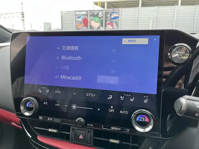 レクサス ＮＸ 350h Fスポーツ 滋賀県 2023(令5)年 3.8万km ホワイトノーヴァガラスフレーク 禁煙車/純正14インチナビ/Bluetooth.フルセグ/全方位カメラ/衝突軽減ブレーキ/追従クルーズコントロール/レーンキープアシスト/サンルーフ/デジタルインナーミラー/クリアランスソナー/ビルトインETC2.0/ブラインドスポットモニター/パドルシフト/シートヒーター/シートベンチレーション/前後ドライブレコーダー/LEDヘッドライト/オートライト/オートマチックハイビーム