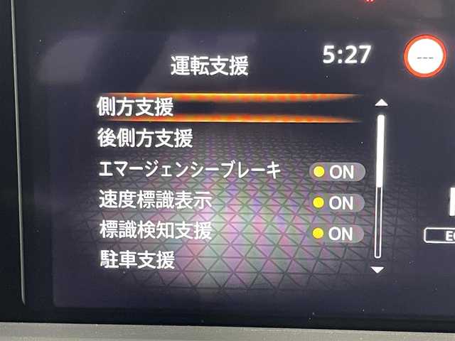 日産 ノート オーテック クロスオーバー 福岡県 2022(令4)年 1.1万km 黒 純正ＤＡナビ　/全方位カメラ　/ビルトインＥＴＣ２．０　/ドライブレコーダー　/デジタルルームミラー/置くだけ充電　/コーナーセンサー　/エマージェンシーブレーキ　/レーンキープ　/ＢＳＭ　/ハーフレザー　/純正１６インチＡＷ　/ＬＥＤライト