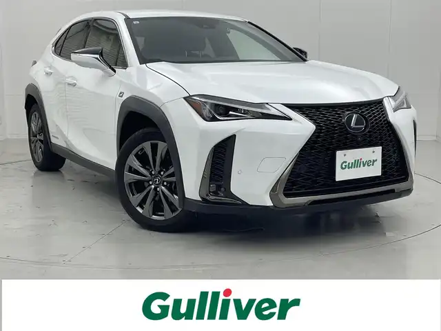 レクサス ＵＸ 250h Fスポーツ 茨城県 2021(令3)年 1.5万km ホワイトノーヴァガラスフレーク 純正10.3型ナビ/全周囲カメラ/フルセグ/衝突被害軽減ブレーキ/車線逸脱抑制装置/レーダークルーズコントロール/オートマチックハイビーム/クリアランスソナー/BSM/ETC2.0/ドラレコ/シートヒーター/ステアリングヒーター/純正18インチAW/LEDヘッドライト/スマートキー