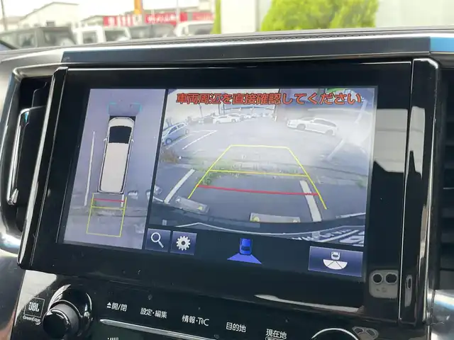 トヨタ アルファードハイブリット エグゼクティブ ラウンジ S 岩手県 2019(平31)年 4.1万km ブラック 純正SDナビ/（フルセグTV/CD/DVD/Bluetooth）/全方位カメラ/JBLサウンド/寒冷地仕様/純正フリップダウンモニター/モデリスタエアロ/モデリスタ２０インチアルミ/デジタルインナーミラー/ステアリングリモコン/レーダークルーズコントロール/BSM/AVH/両側パワースライドドア