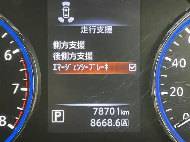 日産 エルグランド 250ハイウェイスターS 岡山県 2021(令3)年 7.9万km ピュアホワイトパール 純正10インチナビ/地デジ/Bluetooth/CD/DVD/Blu-ray/純正フリップダウンモニター/アラウンドビューモニター/両側パワースライドドア/エマージェンシーブレーキ/レーンキープアシスト/ブラインドスポットモニター/レーダークルーズコントロール/両側パワースライドドア/ビルトインETC/純正ドライブレコーダー /LEDヘッドライト/オートハイビーム /ハーフレザーシート /プッシュスタート /スマートキー /新車保証書/取扱説明書/スペアキー×１