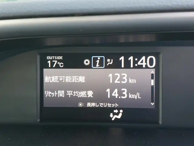 トヨタ ヴォクシー ハイブリッド ZS 煌Ⅱ 東京都 2020(令2)年 5.2万km ホワイトパールクリスタルシャイン セーフティセンス/・プリクラッシュセーフティ/・レーンキープアシスト/・オートハイビーム/・クリアランスソナー/Kenwood9インチナビ/バックカメラ/CD/DVD/BT/AM/FM/TV/両側パワースライドドア/LEDヘッドライト/フォグ/シートヒーター/USBポート/ビルトインETC