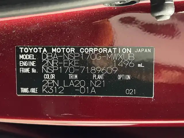 トヨタ シエンタ G クエロ 大阪府 2019(平31)年 5.3万km ブラックマイカ/センシュアルレッドマイカ 純正ナビ(地デジ/CD再生/Bluetooth) バックカメラ ETC 両側パワースライドドア 衝突軽減 トヨタセーフティセンス ハーフレザー シートヒーター ハンドルヒーター ドラレコ