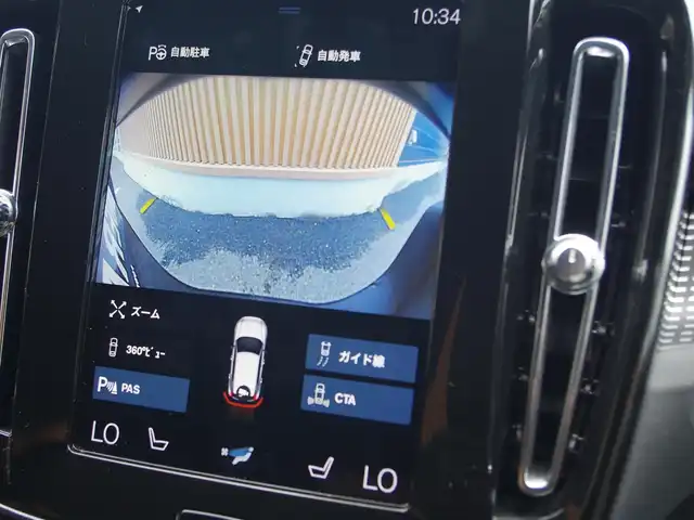 ボルボ ＸＣ４０ T4 AWD Rデザイン 埼玉県 2020(令2)年 2.9万km クリスタルホワイトP ブラックハーフレザーシート /アダプティブクルーズコントロール /インテリセーフ /CarPlay /パークセンサー /ブラインドスポットモニター /全周囲カメラ /純正ナビ /ETC /ドラレコ /フルセグTV /全席シートHI /ステアリングヒーター/ワイヤレス充電