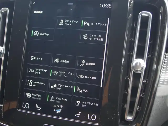 ボルボ ＸＣ４０ T4 AWD Rデザイン 埼玉県 2020(令2)年 2.9万km クリスタルホワイトP ブラックハーフレザーシート /アダプティブクルーズコントロール /インテリセーフ /CarPlay /パークセンサー /ブラインドスポットモニター /全周囲カメラ /純正ナビ /ETC /ドラレコ /フルセグTV /全席シートHI /ステアリングヒーター/ワイヤレス充電