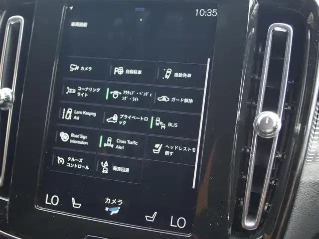 ボルボ ＸＣ４０ T4 AWD Rデザイン 埼玉県 2020(令2)年 2.9万km クリスタルホワイトP ブラックハーフレザーシート /アダプティブクルーズコントロール /インテリセーフ /CarPlay /パークセンサー /ブラインドスポットモニター /全周囲カメラ /純正ナビ /ETC /ドラレコ /フルセグTV /全席シートHI /ステアリングヒーター/ワイヤレス充電