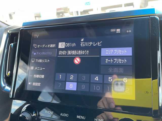 トヨタ アルファード S タイプゴールド 福井県 2020(令2)年 4.5万km ブラック トヨタセーフティセンス/純正ディスプレイオーディオ/ナビ/フルセグTV/バックカメラ/LEDヘッドライト/ETC/パワーバックドア/純正アルミホイール/フリップダウンモニター/ハーフレザーシート/ドライブレコーダー/レーダークルーズ/オートマチックハイビーム/両側パワースライドドア