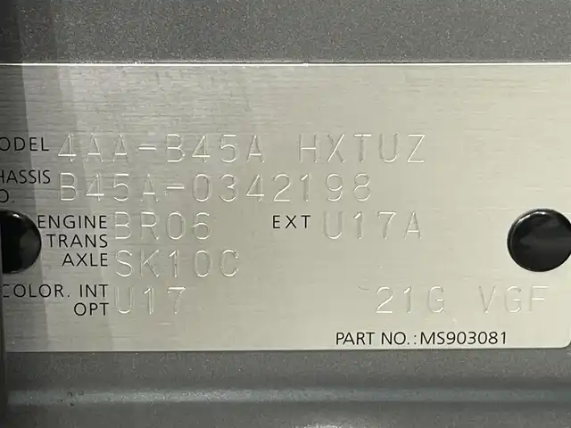 日産 ルークス HWS Gターボ アーバンクロム プロパイロットED 愛知県 2022(令4)年 1.4万km チタニウムグレーメタリック 純正９インチＳＤナビ　/（Bluetooth/フルセグTV/FM/AM/SD/CD・DVD再生）/防水シート　/アラウンドビューモニター　/プロパイロット　/両側パワースライドドア（ハンズフリー機能有）/シートヒーター　/ビルトインＥＴＣ　/エマージェンシーブレーキ　/ドライブレコーダー　/ソナー/LEDヘッドライト/LEDフォグランプ/アイドリングストップ/オートブレーキホールド機能/プッシュスタート　/　　-スマートキー