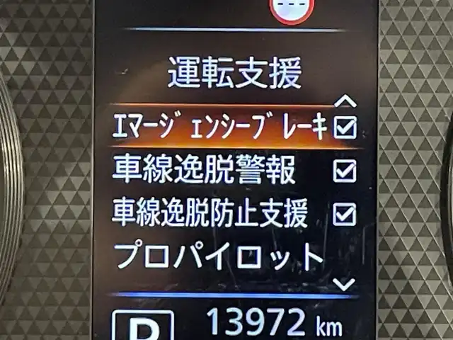 日産 ルークス HWS Gターボ アーバンクロム プロパイロットED 愛知県 2022(令4)年 1.4万km チタニウムグレーメタリック 純正９インチＳＤナビ　/（Bluetooth/フルセグTV/FM/AM/SD/CD・DVD再生）/防水シート　/アラウンドビューモニター　/プロパイロット　/両側パワースライドドア（ハンズフリー機能有）/シートヒーター　/ビルトインＥＴＣ　/エマージェンシーブレーキ　/ドライブレコーダー　/ソナー/LEDヘッドライト/LEDフォグランプ/アイドリングストップ/オートブレーキホールド機能/プッシュスタート　/　　-スマートキー
