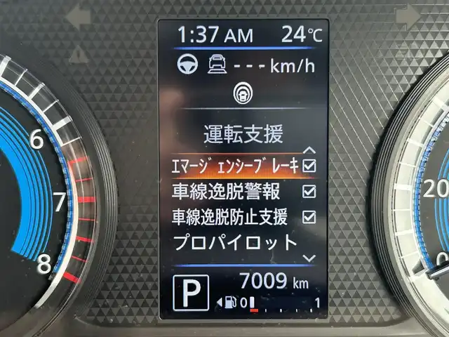 日産 デイズ HWS G ターボ プロパイロットED 道南・函館 2019(令1)年 0.7万km ホワイトパール ワンオーナー車/純正ナビ（MM319D-L）/フルセグＴＶ/衝突軽減ブレーキ/全周囲カメラ/ドライブレコーダー/アダクティブクルーズコントロール/コーナーセンサー/シートヒーター/オートライト/純正アルミホイール/オートブレーキホールド/新車時保証書・取扱説明書/スペアインテリキー有