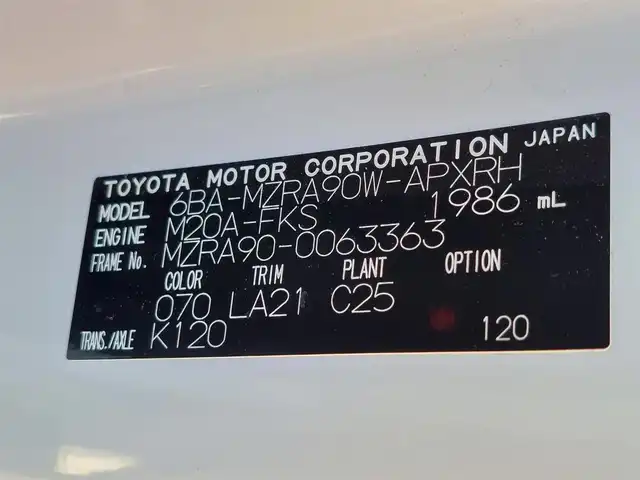 トヨタ ノア S－Z 東京都 2023(令5)年 1.5万km ホワイトパールクリスタルシャイン 純正10.5インチディスプレイオーディオ/快適利便パッケージ/CD/DVDデッキ/両側パワースライドドア/HDMIポート/ビルトインETC2.0/シートヒーター/ステアリングヒーター/トヨタセーフティセンス/プリクラッシュセーフティ/レーントレーシングアシスト/レーダークルーズコントロール/アダプティブハイビームシステム/ブラインドスポットモニター/クリアランスソナー