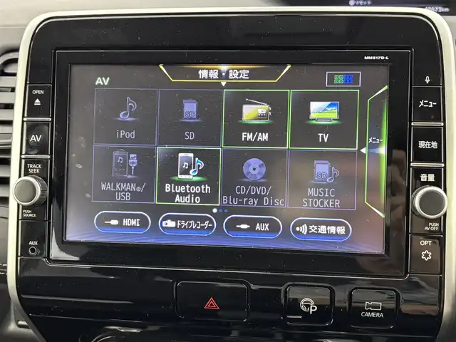 日産 セレナ ハイウェイスター Vセレクション 福岡県 2017(平29)年 4.9万km ブリリアントホワイトパール 後席モニター　/純正９型ナビ　/全方位カメラ　/両側電動スライドドア　/衝突軽減システム　/パーキングアシスト　/クルーズコントロール　/アイドリングストップ　/横滑り防止装置　/ドラレコ　/ＥＴＣ　/純正アルミホイール