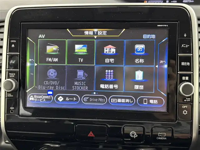 日産 セレナ ハイウェイスター Vセレクション 福岡県 2017(平29)年 4.9万km ブリリアントホワイトパール 後席モニター　/純正９型ナビ　/全方位カメラ　/両側電動スライドドア　/衝突軽減システム　/パーキングアシスト　/クルーズコントロール　/アイドリングストップ　/横滑り防止装置　/ドラレコ　/ＥＴＣ　/純正アルミホイール