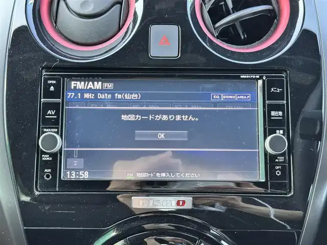日産 ノート e－パワー ニスモ 宮城県 2018(平30)年 5.7万km ブリリアントホワイトパール インテリジェントアラウンドビューモニターセット/・踏み間違い衝突防止アシスト/・コーナーセンサー/・インテリジェントアラウンドビューモニター/・スマートルームミラー/・ドアミラーヒーター/LEDヘッドランプ/＝＝＝/インテリジェントエマージェンシーブレーキ/車線逸脱警報/純正ナビ（MM317D-W）/・CD/DVD/・Bluetooth/・フルセグTV/ETC/ドライブレコーダー/革巻きステアリング/ステアリングスイッチ/フォグランプ/オートライト/ハイビームアシスト/スマートキー＆プッシュスタート/電動格納ミラー/純正16インチAW/純正フロアマット/純正ドアバイザー/Wエアバッグ