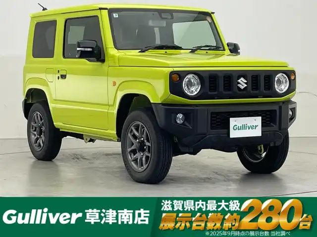 スズキ ジムニー XC 滋賀県 2025(令7)年 0.1万km キネティックイエロー 社外ディスプレイオーディオ/Bluetooth/AppleCarPlay/AndroidAuto/５MT/パートタイム4WD/LED/AHB/レーンキープ/クルーズコントロール/コーナーセンサー/D/Nシートヒーター/HDC/社外フロアマット/プッシュスタート/スマートキー/ステアリングリモコン/ビルトインETC
