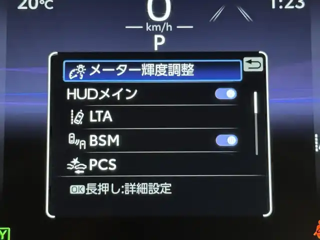 トヨタ ハリアー ハイブリッド Z レザーパッケージ 群馬県 2023(令5)年 7.3万km ブラック パノラマルーフ/JBL/トヨタセーフティセンス/・アダプティブクルーズコントロール/・プリクラッシュセーフティ/・レーントレーシングアシスト/・パーキングサポートブレーキ/・ブラインドスポットモニター/・オートハイビーム/純正12.3インチナビ/　　フルセグ/BT/FM/AM/    USB/Miracast/    AppleCarPlay/AndroidAuto/パノラミックビューモニター/ヘッドアップディスプレイ/パワーバックドア/デジタルインナーミラー/前席パワーシート/前席シートヒーター/前席エアーシート/ステアリングヒーター/オートLEDヘッドライト/前後ドライブレコーダー/ビルドインETC2.0