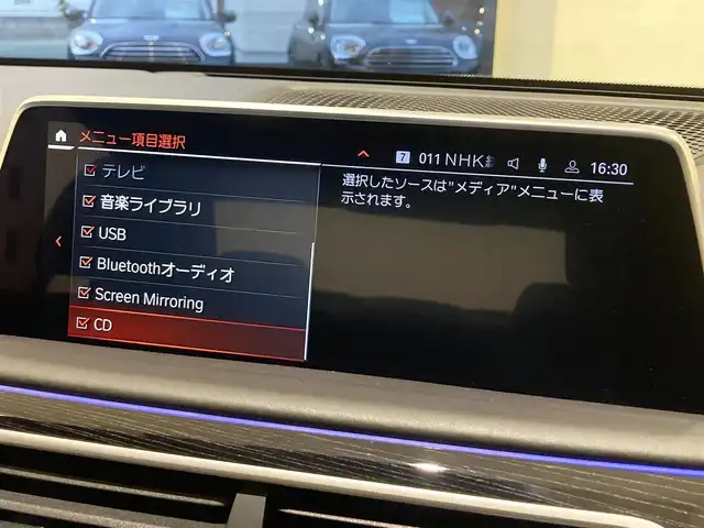 ＢＭＷ ７４０ｉ Mスポーツ 熊本県 2019(令1)年 4万km アルピンホワイトⅢ ・スマートキー/・プッシュスタート/・サンルーフ/・インテリジェントセーフティ/・注意喚起アシスタント/・レーンチェンジアシスト/・パーキングアシスト/・PDC自動起動/・アクティブPDC緊急ブレーキ/・クルーズコントロール(追従式)/・黒革シート/・前席パワーシート/・前席エアシート /・全席シートヒーター /・純正HDDナビ/　【DVD・Bluetooth・USB・MSV・AppieCarPlay】/・harman/kardonサウンドシステム/・フルセグTV/・全方位カメラ/・ETC/・パワートランク/・LEDヘッドランプ/・純正マット/・保証書/取説/・