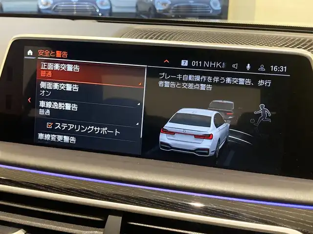 ＢＭＷ ７４０ｉ Mスポーツ 熊本県 2019(令1)年 4万km アルピンホワイトⅢ ・スマートキー/・プッシュスタート/・サンルーフ/・インテリジェントセーフティ/・注意喚起アシスタント/・レーンチェンジアシスト/・パーキングアシスト/・PDC自動起動/・アクティブPDC緊急ブレーキ/・クルーズコントロール(追従式)/・黒革シート/・前席パワーシート/・前席エアシート /・全席シートヒーター /・純正HDDナビ/　【DVD・Bluetooth・USB・MSV・AppieCarPlay】/・harman/kardonサウンドシステム/・フルセグTV/・全方位カメラ/・ETC/・パワートランク/・LEDヘッドランプ/・純正マット/・保証書/取説/・