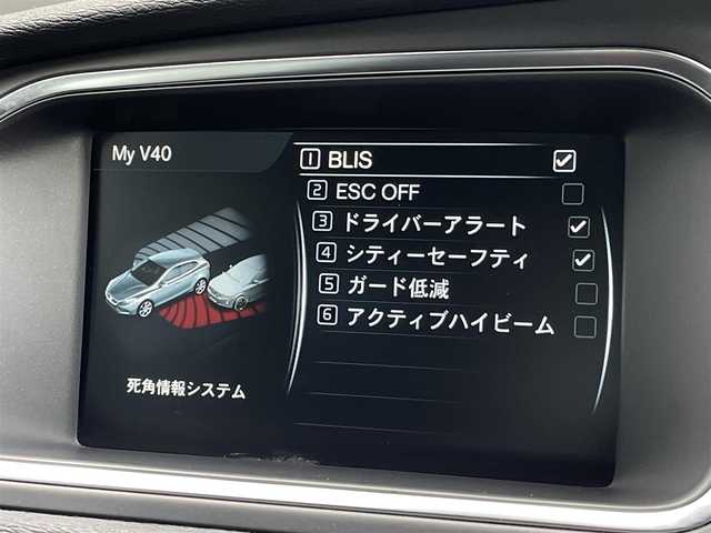 ボルボ Ｖ４０ D4 モメンタム 三重県 2016(平28)年 4.7万km デニムブルーメタリック ワンオーナー/ＡＣＣ/衝突軽減/シティセーフ/ＢＬＩＳ/純正ナビ/バックカメラ/フルセグＴＶ/Ｂｌｕｅｔｏｏｔｈ/パワーシート/シートメモリー機能/社外ドライブレコーダー /ETC車載器 /純正17インチアルミホイール