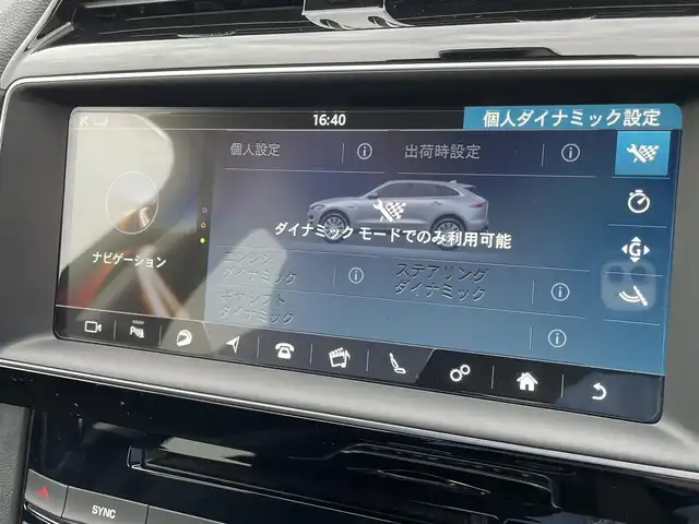 ジャガー Ｆペース R－スポーツ 東京都 2018(平30)年 3.8万km フジホワイト 4WD/ディーゼル車/メーカーナビ/フルセグTV/ハーフレザーシート/シートヒーター/前席パワーシート/ACC/BSM/レーンキープ/社外360°ドラレコ/ETC2.0/パワーバックドア/ステアリングヒーター/社外ヒッチメンバー/スマートキー