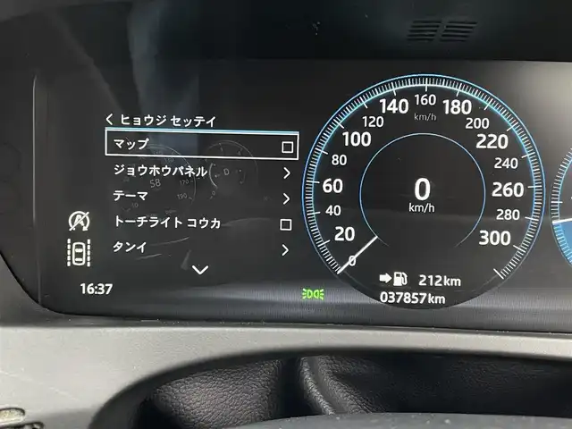 ジャガー Ｆペース R－スポーツ 東京都 2018(平30)年 3.8万km フジホワイト 4WD/ディーゼル車/メーカーナビ/フルセグTV/ハーフレザーシート/シートヒーター/前席パワーシート/ACC/BSM/レーンキープ/社外360°ドラレコ/ETC2.0/パワーバックドア/ステアリングヒーター/社外ヒッチメンバー/スマートキー