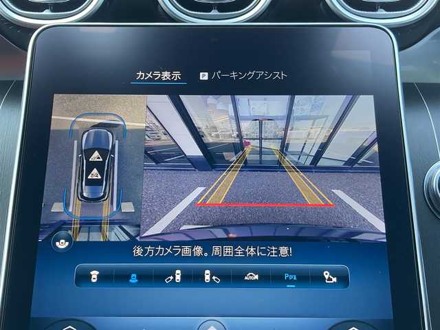 メルセデス・ベンツ Ｍ・ベンツ ＧＬＣ２２０ d 4マチック ドライバーズPKG 千葉県 2024(令6)年 0.7万km 黒 ワンオーナー/純正11.9インチナビ/(フルセグTV/BT)/全周囲カメラ/ヘッドアップディスプレイ/ブルメスターサウンド/レーンキープアシスト/ステアリングアシスト/メモリー付きパワーシート/電動リアゲート/衝突被害軽減システム/車線逸脱警報/レーダークルーズコントロール/サンルーフ/レザーシート/横滑り防止装置/ETC/純正ドライブレコーダー/アイドリングストップ/LEDヘッドライト/フォグランプ/オートライト/ウィンカーミラー/電動格納ミラー/純正20インチAW/シートヒーター/シートリフター/ステアリングヒーター/プッシュスタート/スマートキー/フロアマット/スペアキー/取扱説明書/保証書