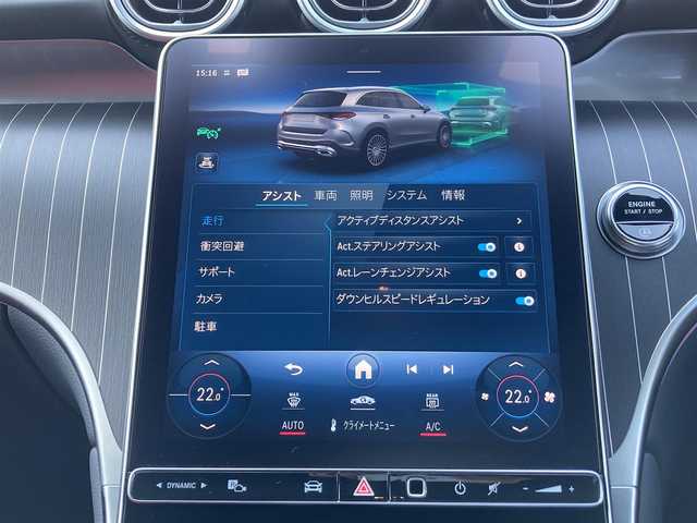 メルセデス・ベンツ Ｍ・ベンツ ＧＬＣ２２０ d 4マチック ドライバーズPKG 千葉県 2024(令6)年 0.7万km 黒 ワンオーナー/純正11.9インチナビ/(フルセグTV/BT)/全周囲カメラ/ヘッドアップディスプレイ/ブルメスターサウンド/レーンキープアシスト/ステアリングアシスト/メモリー付きパワーシート/電動リアゲート/衝突被害軽減システム/車線逸脱警報/レーダークルーズコントロール/サンルーフ/レザーシート/横滑り防止装置/ETC/純正ドライブレコーダー/アイドリングストップ/LEDヘッドライト/フォグランプ/オートライト/ウィンカーミラー/電動格納ミラー/純正20インチAW/シートヒーター/シートリフター/ステアリングヒーター/プッシュスタート/スマートキー/フロアマット/スペアキー/取扱説明書/保証書