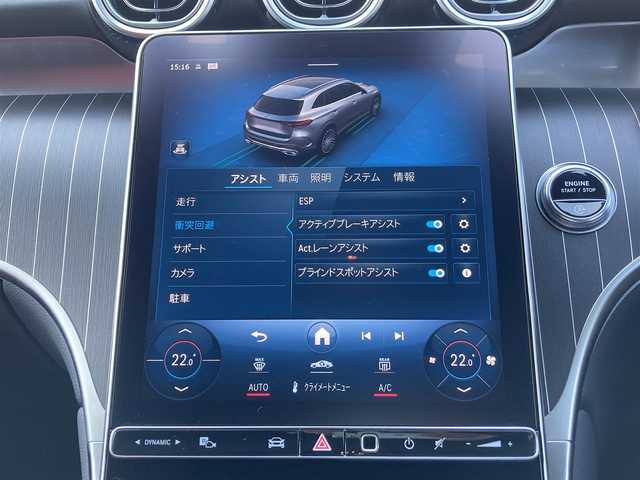 メルセデス・ベンツ Ｍ・ベンツ ＧＬＣ２２０ d 4マチック ドライバーズPKG 千葉県 2024(令6)年 0.7万km 黒 ワンオーナー/純正11.9インチナビ/(フルセグTV/BT)/全周囲カメラ/ヘッドアップディスプレイ/ブルメスターサウンド/レーンキープアシスト/ステアリングアシスト/メモリー付きパワーシート/電動リアゲート/衝突被害軽減システム/車線逸脱警報/レーダークルーズコントロール/サンルーフ/レザーシート/横滑り防止装置/ETC/純正ドライブレコーダー/アイドリングストップ/LEDヘッドライト/フォグランプ/オートライト/ウィンカーミラー/電動格納ミラー/純正20インチAW/シートヒーター/シートリフター/ステアリングヒーター/プッシュスタート/スマートキー/フロアマット/スペアキー/取扱説明書/保証書