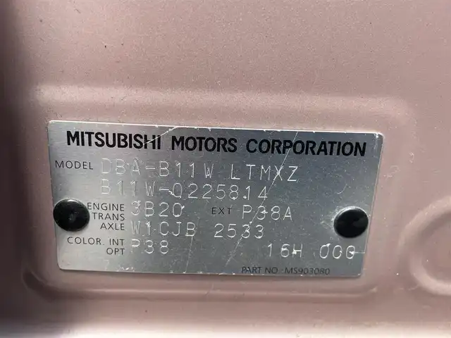三菱 ｅＫワゴン M 道央・札幌 2016(平28)年 2.6万km サクラピンクメタリック ワンオーナー/４ＷＤ/純正オーディオ/・ＣＤ/・ＡＵＸ/・ラジオ/エンジンスターター/Ｄ席シートヒーター/アイドリングストップ/純正フロアマット/ドアバイザー/スペアキーあり/保証書/取扱説明書