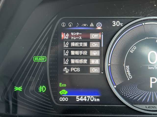 レクサス ＵＸ 250h アーバンエレガンス 静岡県 2021(令3)年 5.5万km ソニックチタニウム 安全機能/・プリクラッシュセーフティ/・レーダークルーズコントロール/・ブラインドスポットモニター/・レーンキープアシスト/純正メーカーナビ/・フルセグTV/・CD/DVD/Bluetooth/ラジオ/主要装備/・全方位カメラ/・パワーバックドア/・パワーシート/・シートヒーター/・ステアリングヒーター/・ビルトインETC/・純正ドラレコ/・レザーシート/・ルーフレール/・パドルシフト/・オートライト/・オートハイビーム/・ステアリングリモコン/・オートホールド