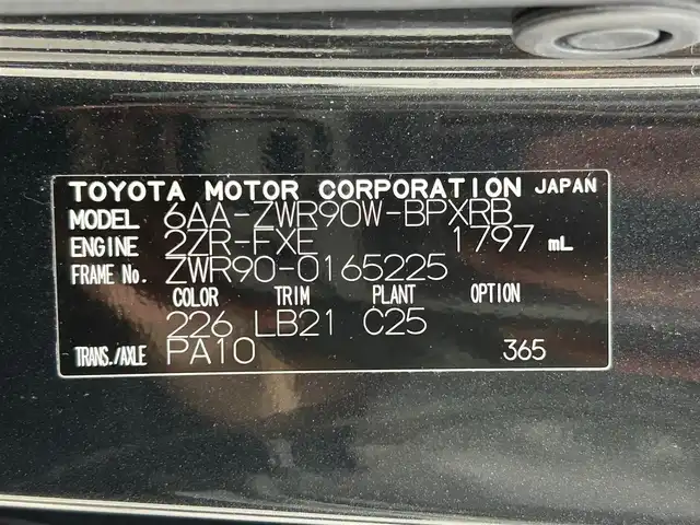 トヨタ ヴォクシー ハイブリッド S－Z 大阪府 2024(令6)年 1万km グリッターブラックガラスフレーク モデリスタエアロ　純正１０．５ｉｎｃナビＴＶ　バックカメラ　後席モニター　快適利便パッケージ　ハーフレザー　シート＆ハンドルヒーター　電動リアゲート　衝突軽減　レーダーＣ　前後ドラレコ　１００Ｖ電源