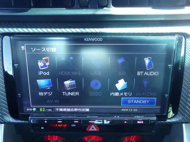 スバル ＢＲＺ S 千葉県 2015(平27)年 5.1万km WRブルーパール 純正メモリーナビ/地デジTV/【DVD/CD再生機能　Bluetooth接続】/バックカメラ/ETC（DSRC）/革巻きステアリング/パドルシフト/クルーズコントロール/純正17インチアルミホイル/サイド/カーテンエアバッグ/スマートキー