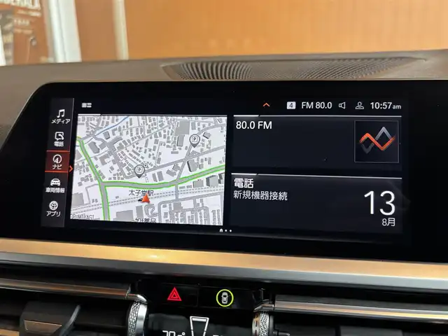 ＢＭＷ ３２０ｄ xDrive Mスポーツ 宮城県 2019(令1)年 5万km 白 ハイラインパッケージ/コンフォートパッケージ/アクティブクルーズコントロール/レーンキープアシスト/レーンチェンジウォーニング/iDriveナビゲーションシステム/全方位カメラ/ブラックレザーシート/メモリ機能付きパワーシート/シートヒーター/LEDヘッドライト/オートマチックハイビーム/コンフォートアクセス/パワートランク/置くだけ充電/前後ドライブレコーダー/純正18インチAW