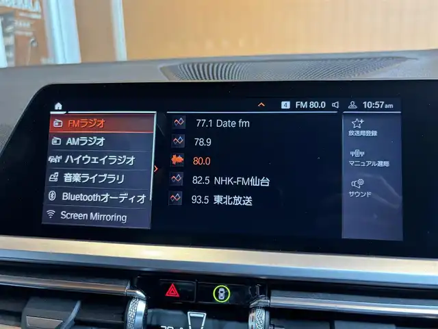 ＢＭＷ ３２０ｄ xDrive Mスポーツ 宮城県 2019(令1)年 5万km 白 ハイラインパッケージ/コンフォートパッケージ/アクティブクルーズコントロール/レーンキープアシスト/レーンチェンジウォーニング/iDriveナビゲーションシステム/全方位カメラ/ブラックレザーシート/メモリ機能付きパワーシート/シートヒーター/LEDヘッドライト/オートマチックハイビーム/コンフォートアクセス/パワートランク/置くだけ充電/前後ドライブレコーダー/純正18インチAW