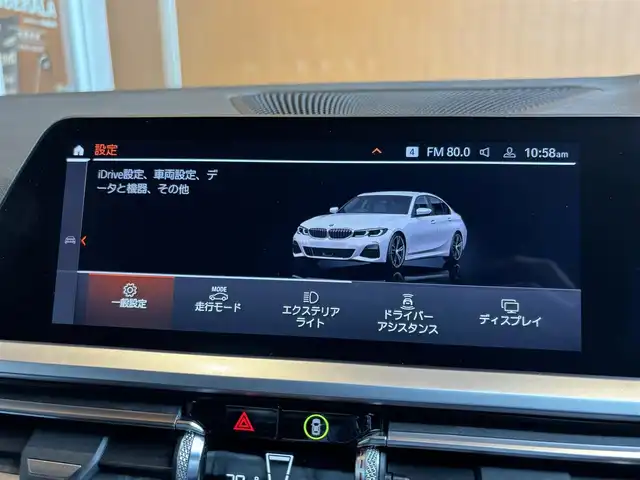 ＢＭＷ ３２０ｄ xDrive Mスポーツ 宮城県 2019(令1)年 5万km 白 ハイラインパッケージ/コンフォートパッケージ/アクティブクルーズコントロール/レーンキープアシスト/レーンチェンジウォーニング/iDriveナビゲーションシステム/全方位カメラ/ブラックレザーシート/メモリ機能付きパワーシート/シートヒーター/LEDヘッドライト/オートマチックハイビーム/コンフォートアクセス/パワートランク/置くだけ充電/前後ドライブレコーダー/純正18インチAW