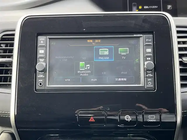 日産 セレナ ハイウェイスター 奈良県 2017(平29)年 7.6万km ブリリアントホワイトパール プッシュスタート/純正ディーラーナビ/フルセグテレビ/アラウンドビューモニター/Bluetooth/iPod/USB/CD再生/ETC/前後コーナーセンサー/クルーズコントロール/エマージェンシーブレーキ/踏み間違い防止アシスト/アイドリングストップ/両側パワースライドドア/純正アルミホイール/スマートキー